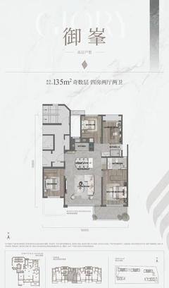 龍湖御湖境營銷中心 建筑面積、在售均價、周邊設(shè)施及產(chǎn)品與建筑設(shè)備租賃解析