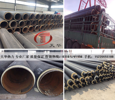 天華熱力聚氨酯保溫管在工業設備與施工安全中的關鍵作用