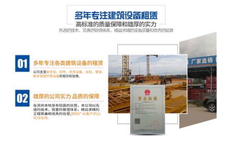 沾化腳手架租賃全解析 華東設備廠家與博山區服務指南